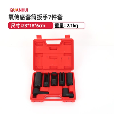 of Car Repair Tools, Mühərrik tənzimləmə alətləri - oxygen-sensor-socket-wrench-7-piece-set