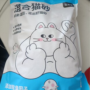 Xinpetjia Cat Litter Xinpetjia Mixed Cat Litter Can Be Flushed into the Toilet