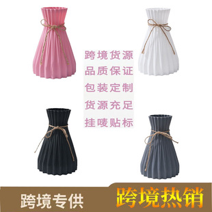 Amazon Cross-Border Simple Ins Plastic Origami Vase Home Decoration Dried Flower Arrangement Ornaments Artificial Flower Container
