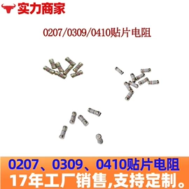 保险丝座(盒);一次性保险丝;保护器件