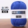 36 treasure blue