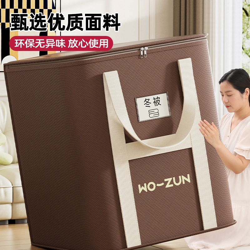 Duvet, extra large big capacious luggage storage bag, increased thickness