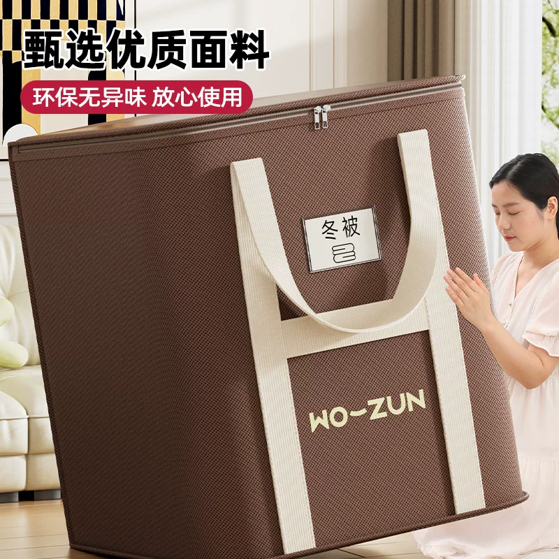 Duvet, extra large big capacious luggage storage bag, increased thickness