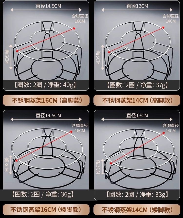 Stainless Steel Steamer Rack Mini Multi-Function Steaming Stand for Rice Cooker and Pressure Cooker preparation