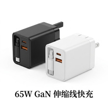 65w��ڿ����������s�� USB+PD�p�ڶ๦�����г���^���S���l
