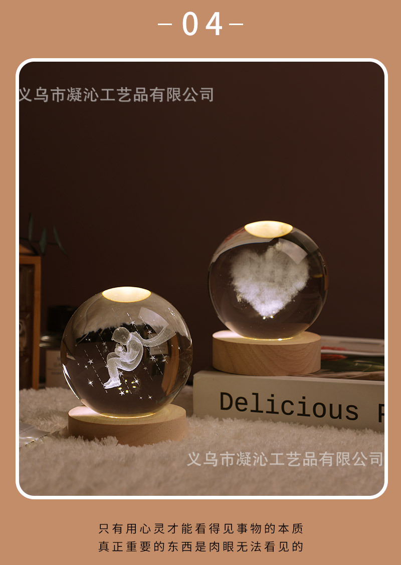 王子系列圆底座暖光水晶球_12.jpg