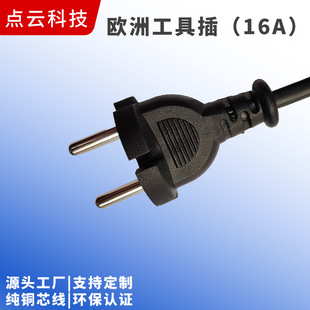 ����һ�w���^�W��VDE늾�KC�n��16A����Դ������|�o�udc�Դ��