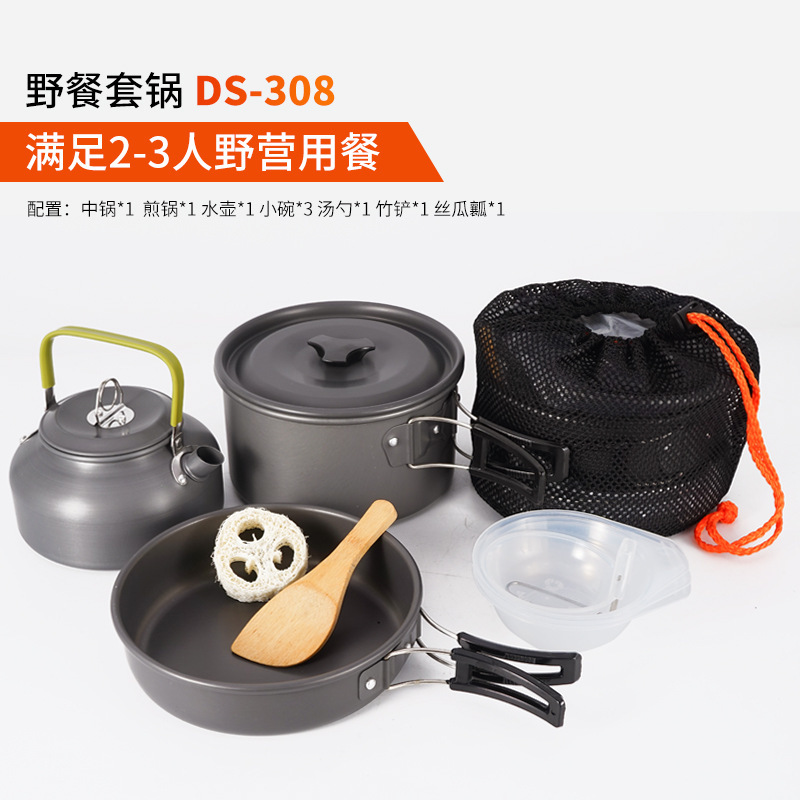 Outdoor Pot Set for 3~4 People Camping Portable Water Kettle Set Mountaineering Picnic Self-Driving Barbecue Pot Teapot Ds308