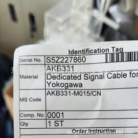 横河DCS开关量电缆AKB331-M015 KS1-15*B库存备件实物图片议价