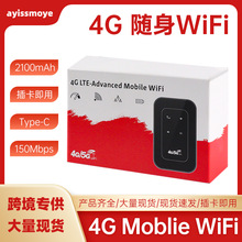 temu���N�o���W��5g�S��wifi 4g���Wͨ�o��·�����S��wifi��sim��