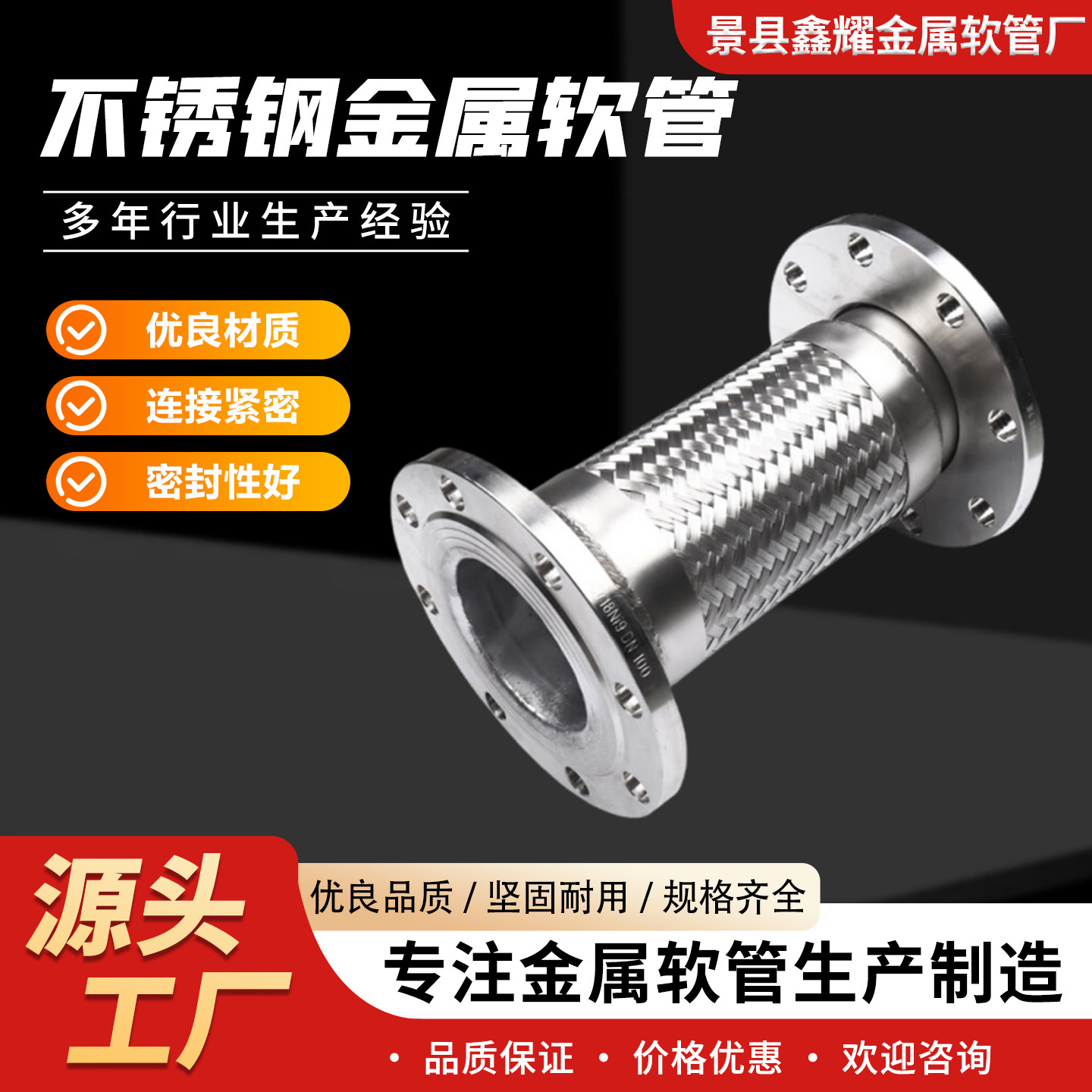 不锈钢金属软管耐磨损钢丝编织波纹管大口径软连接法兰金属软管