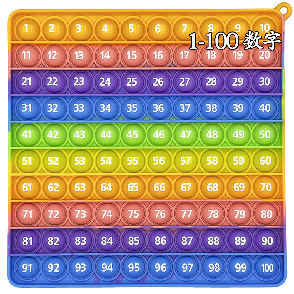 숫자 1~100(주황색 17.5cm)