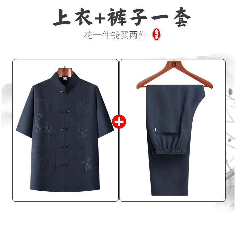 国潮唐装夏季男士短袖套装爸爸中老年薄款汉服中国风休闲短袖衬衫立领详情8