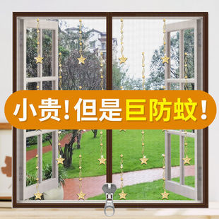 Anti-Mosquito Screen Mesh Velcro Self-Adhesive Punch-Free Installation Household Invisible Magnetic Door Curtain Encryption Sand Mesh Window Screen Curtain