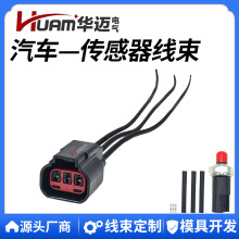 BC3Z-9S599-C适用于2012-2016Super Duty福特燃油压力传感器线束