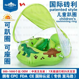 游泳圈;游戏屋/球池;婴儿游泳池