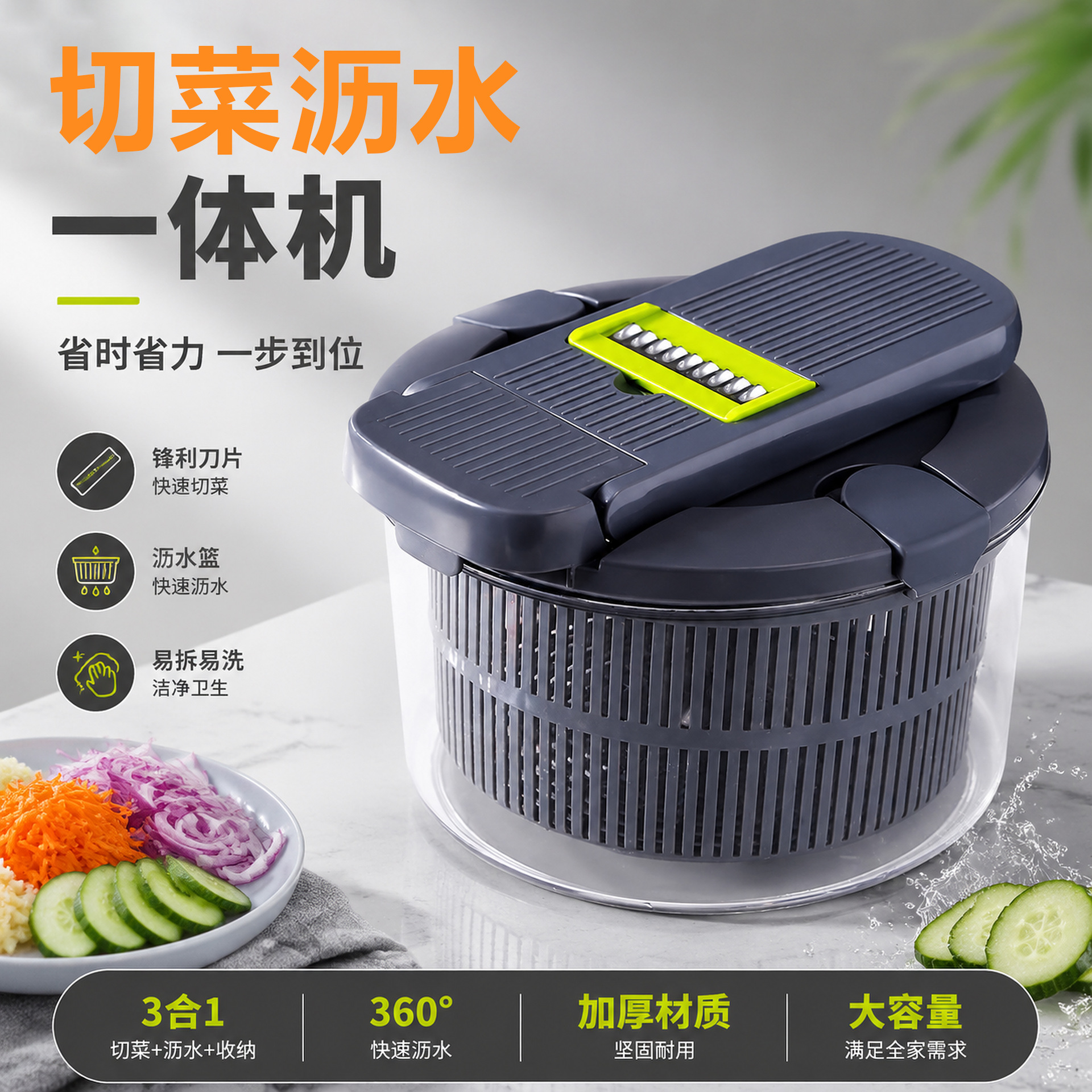 跨境专供土豆切菜机多功能切菜器 手动旋转沥水篮蔬菜沙拉脱水器