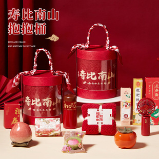 Birthday Banquet Return Gift, Birthday Accompaniment Gift Box, Birthday Return Gift Spree, Birthday Gift Box for the Elderly 70, 80, 90 Years Old