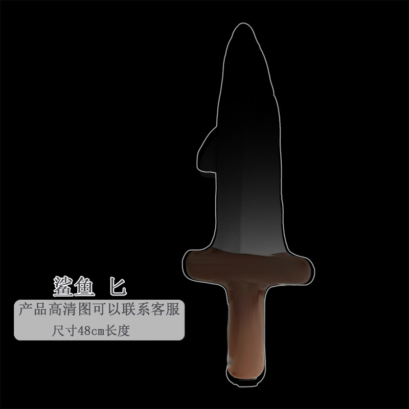 Plush Shark [Large Dagger] 48cm