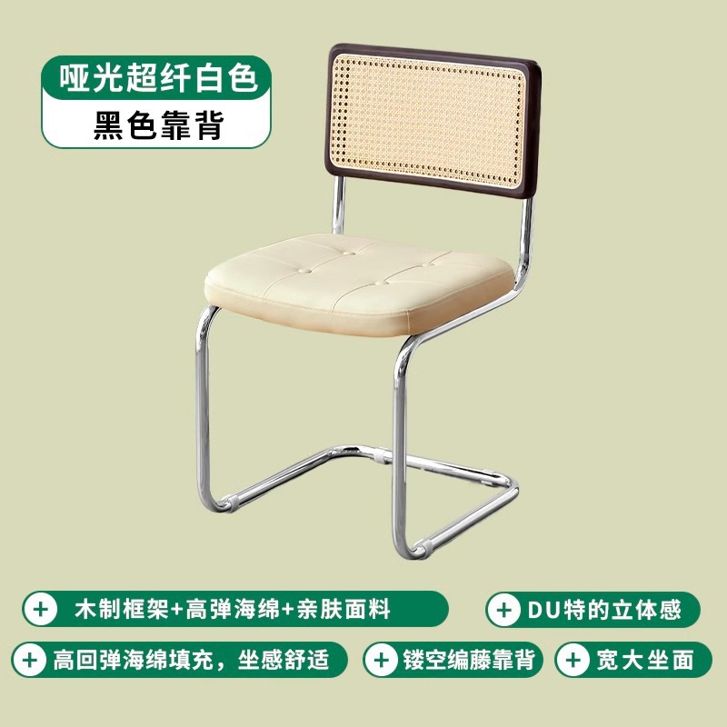 매트 화이트 시트 쿠션 - 블랙 등받이 - 중세 활 의자