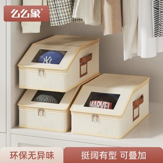 帽子收纳盒收纳神器棒球帽鸭舌帽收纳包储物盒堆叠防尘防变形家用