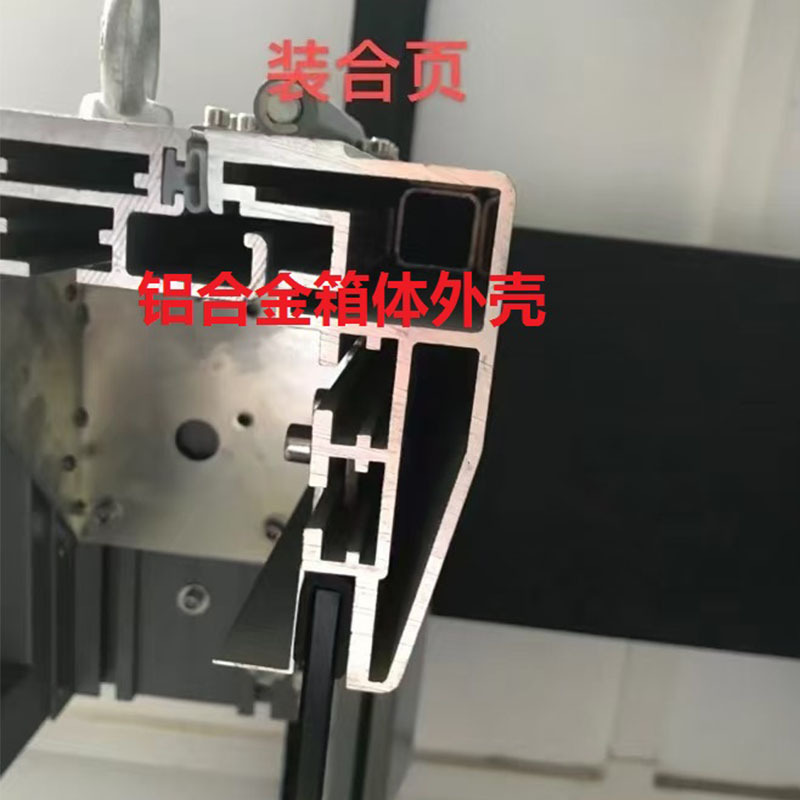 238系列铝型材箱体机壳厚度238mm双面滚动防水广告机防雷户外