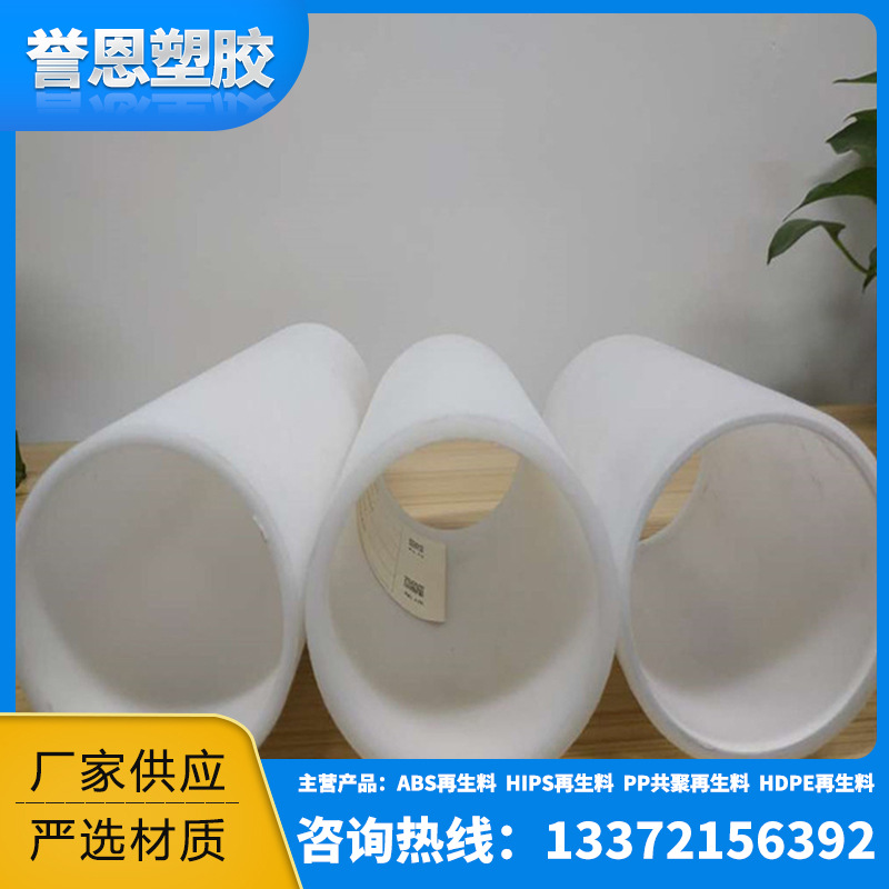 厂家长期供应PPK8003共聚 注塑    涂料桶  机油桶  挤出拉管