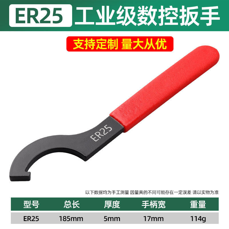 Llave CNC tipo C duradera en venta de fábrica para APU13 ER llave media luna llave