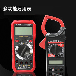 Di Chuang Digital Multimeter Voltage Resistance Electrician Digital Display Clamp Clamp Current AC/DC Portable Hardware Tools