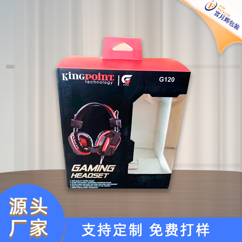 Headset box Bluetooth headset window box white cardboard packaging color box manufacturers supply wholesale