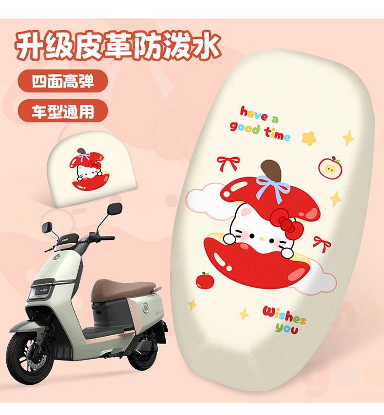 Cute electric bike seat cover, waterproof and sun-proof, motorcycle leather seat cover, new model electric vehicle universal seat cushion for all seasons