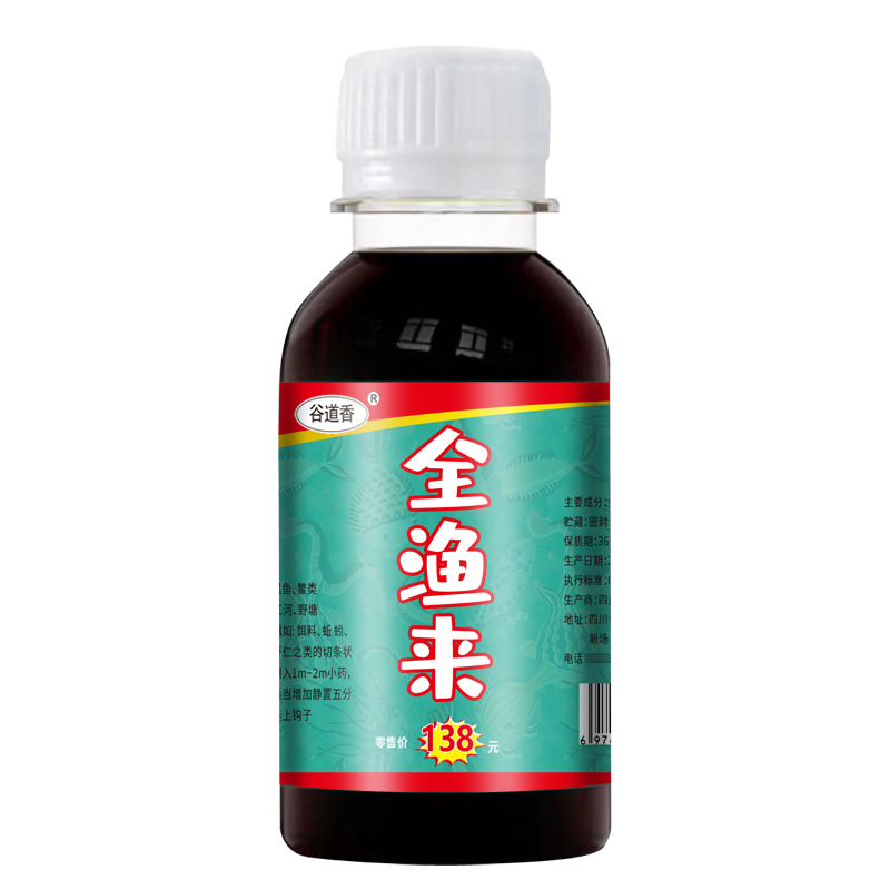 Guadaxiang pescar pescado medicinales señuelo de pescado pescado salvaje tortuga pescado negro pescado gato tortuga cuatro estaciones alimento de nido