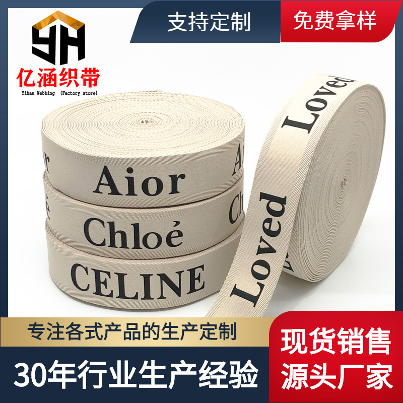 Manufacturer Chloe Aior Ce*Ine Logo Webbing Straw Rattan Woven Handbag Letter Bucket Basket Bag