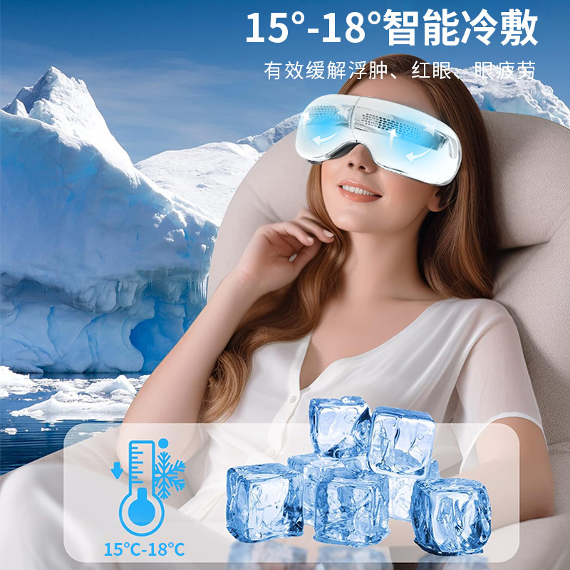 メーカーの知能気圧熱溶着振動アイガード学生保護眼冷熱眼部マッサージ器クロスボーダー電気商|undefined