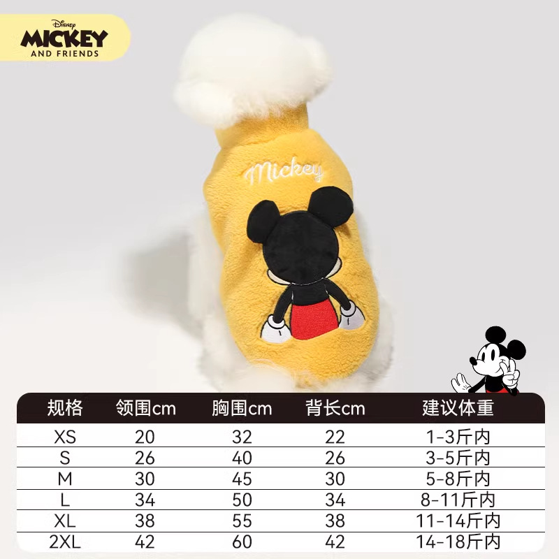 Traje de algodón con la espalda de Mickey
