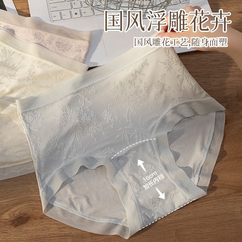 Chinese Style Embossed Lace Mid-High Waist Extended Pure Cotton Bottom Antibacterial Sexy Lace Breathable Underwear for Women Ou Ruofeng