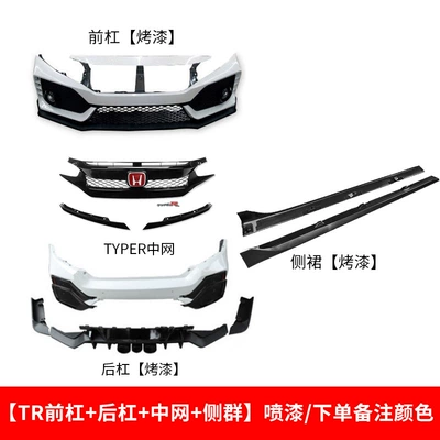 Big Surrounded, Bumper and Rear Bumper Full Set - set-honda-civic-tr-front-bumper-rear-bumper-center-grille-side-group-spray-paint-please-note-the-color-when-placing-an-order