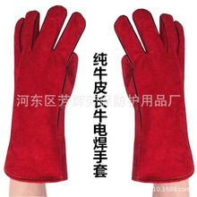 厂家批发双层牛皮电焊手套耐磨隔热耐高温防烫防火加厚焊工手套