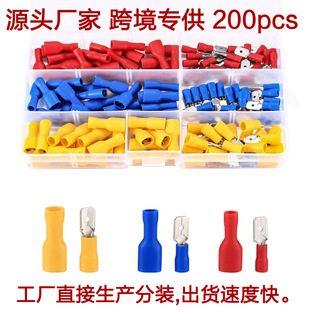 �羳����ȫ�^����ɲ�ƬFDFD1.25/2/5.5-250MDD6.3200pcs���^�B��