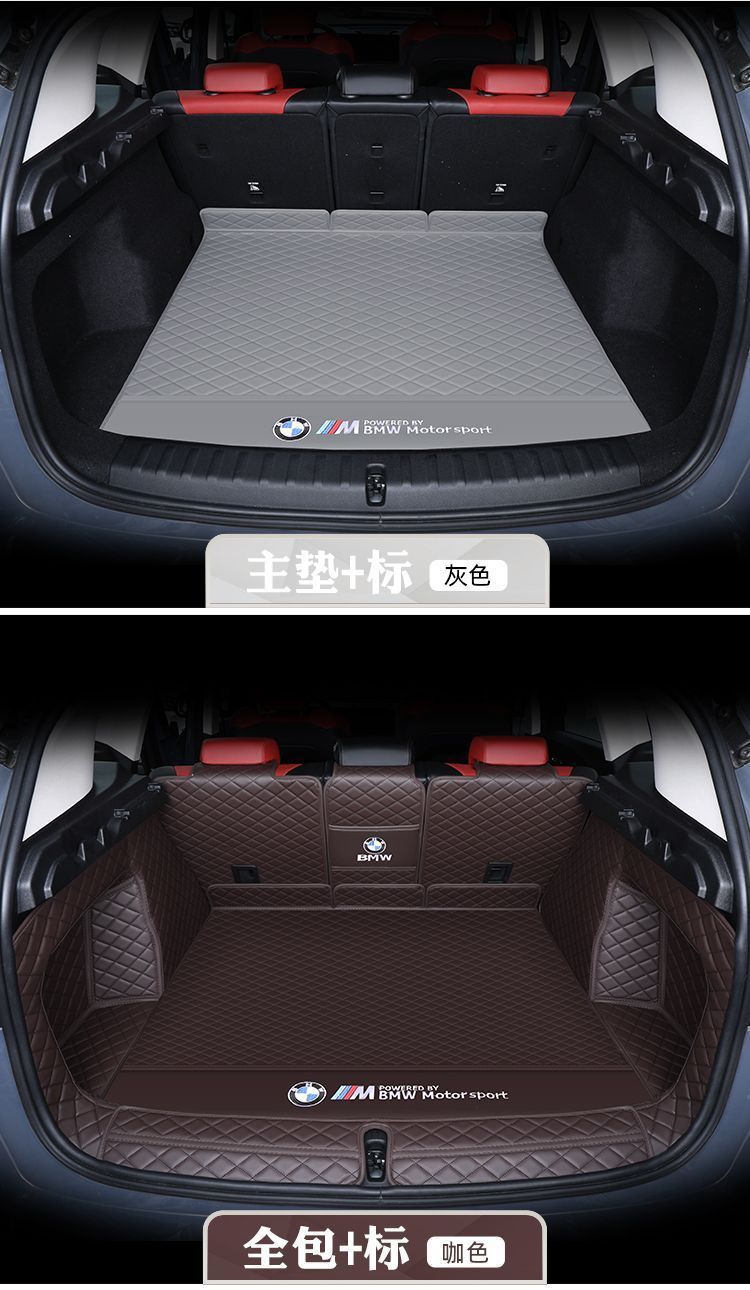 Suitable for 2023 BMW x1 trunk mat surrounded by special BMW X1 trunk mat lower car trunk mat
