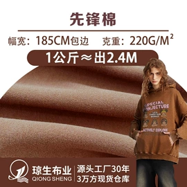汗布;罗纹布;其他针织面料