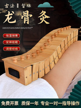 龙骨灸器具长蛇隔姜督脉灸工具火龙灸灸具明火灸盒模具脊椎艾灸盒