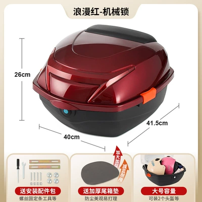 and Motorcycles, Electric car tail box - large-romantic-red-comes-with-installation-accessories-factory-direct-sales