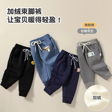 男童加绒休闲裤冬季宽松百搭男宝宝保暖束脚运动裤婴童加厚长裤