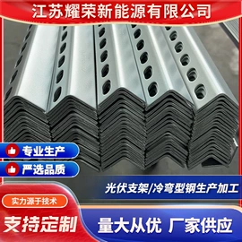 冷弯型钢;角钢;紧固件连接件