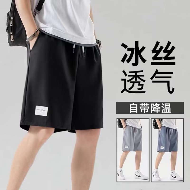 男士黑色冰丝质感短裤五分裤 1条【黑色】2XL