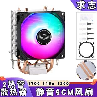 Putana 12-го поколения радиатор CPU двойная медная трубка 1700 компьютер CPU вентилятор световой и бесшумный 1150 Feng Leng 1151