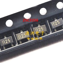 SC3356  R25 封装SOT-23 7G高频管贴片三极管 1盘3000