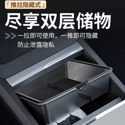 Car storage bag/box – box for the central console