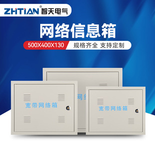 �����W�j��500X400X130��ý�w��Ϣ�� ��������� ���w���������